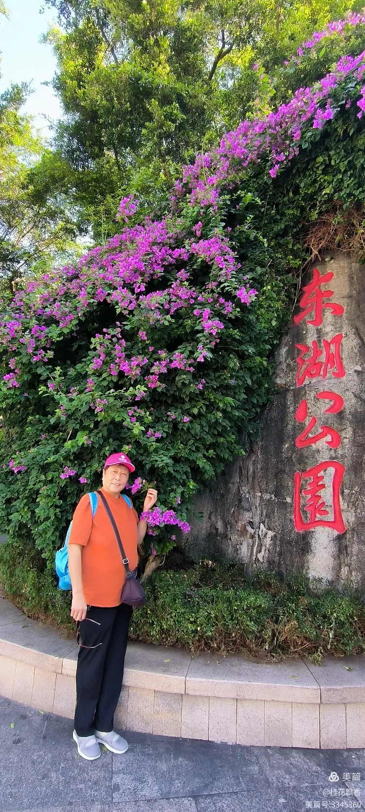 深圳东湖公园好玩吗,深圳东湖公园好玩吗值得去吗