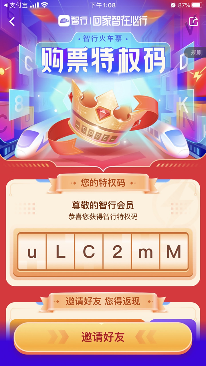 ulc,ulc是哪个大学的简称