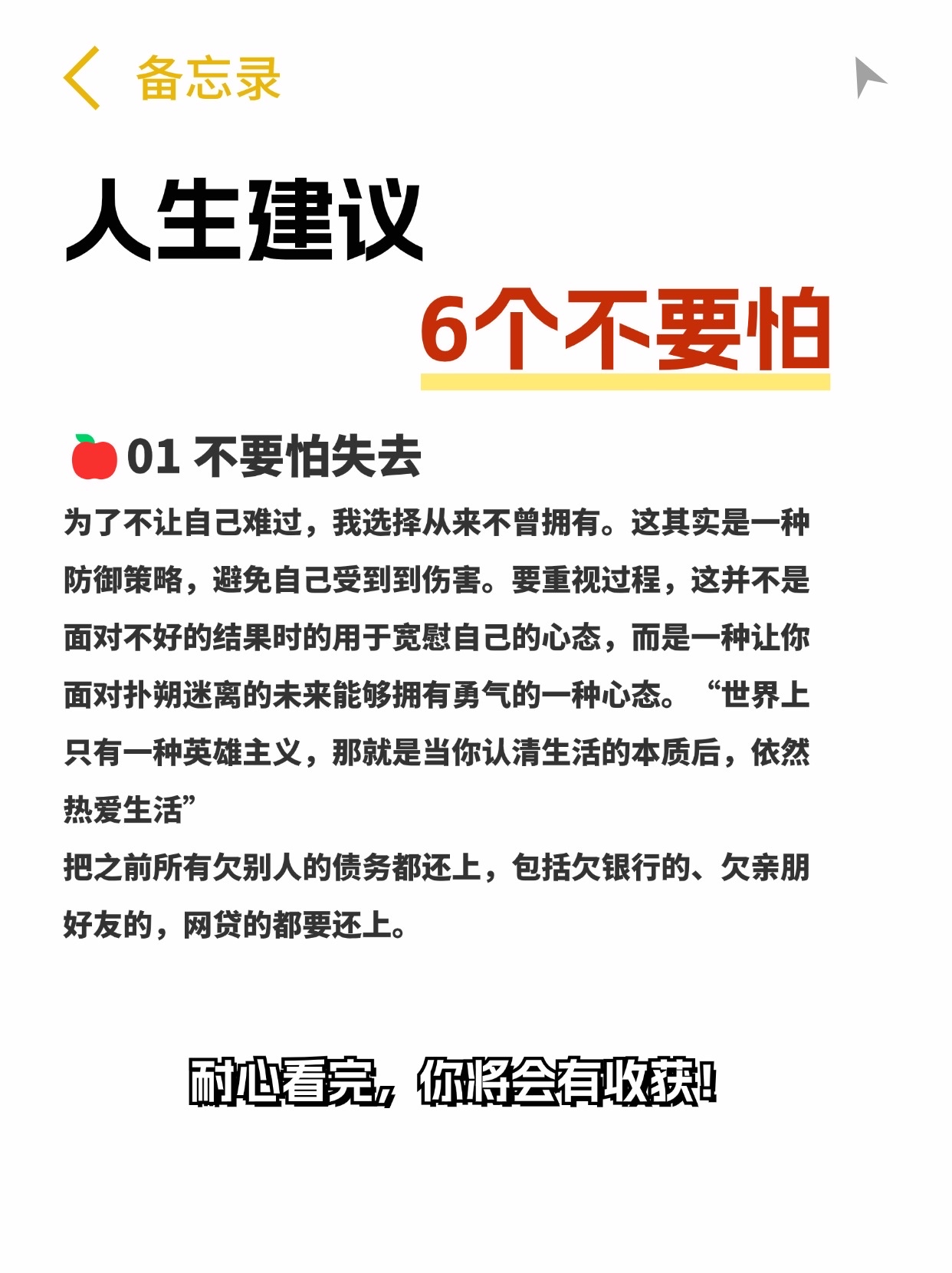 往往的意思,往往而剧中往往的意思
