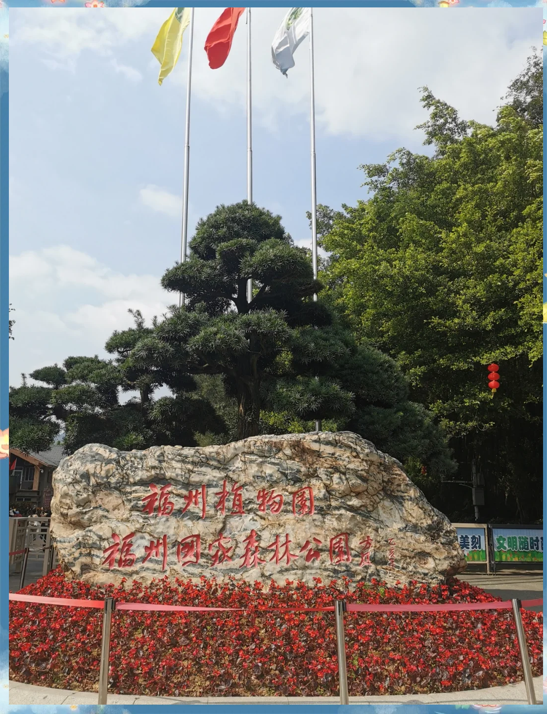 福州国家森林公园,福州国家森林公园要门票吗