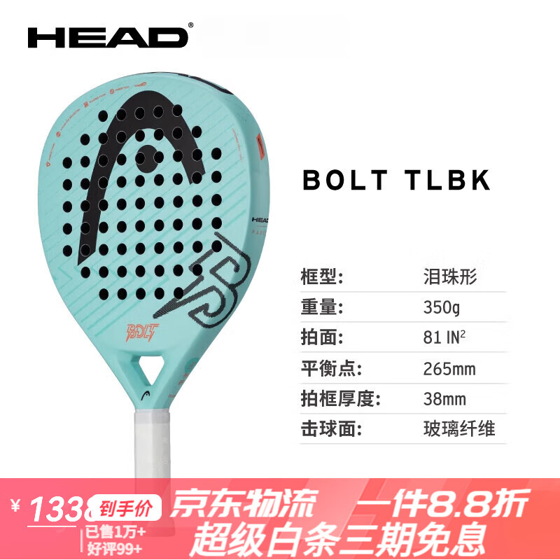 tlb,天龙八部畅易阁