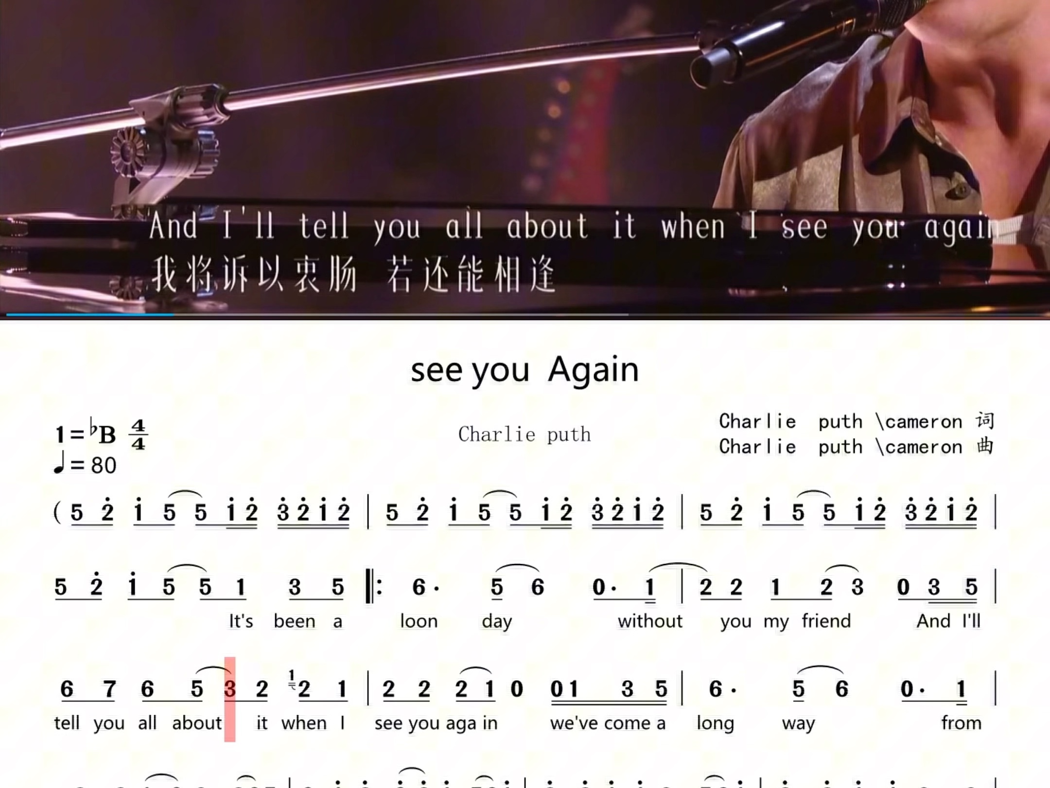 seeyou什么意思,see you到底是什么意思