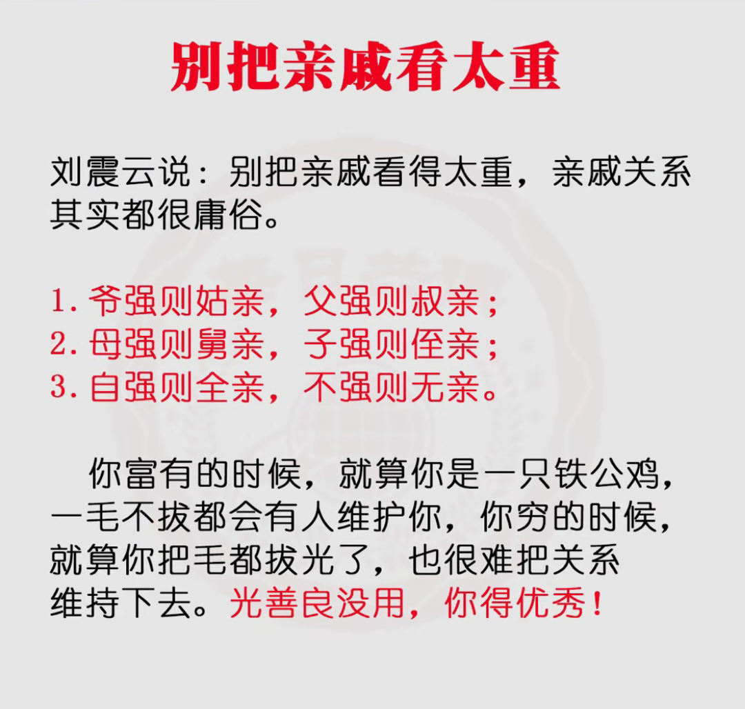 徒唤奈何的意思是什么,徒唤奈何的意思是什么生肖