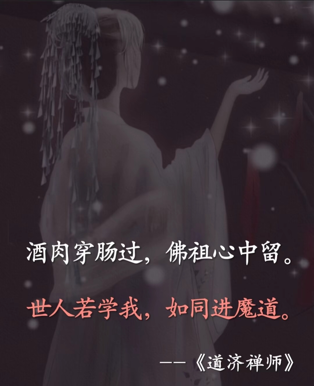 徒唤奈何的意思是什么,徒唤奈何的意思是什么生肖