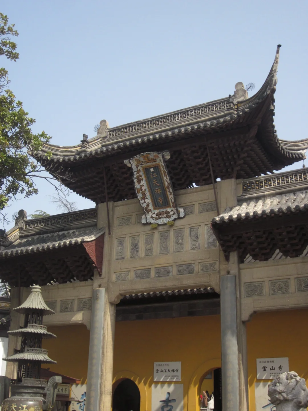 金山公园,金山公园在哪里