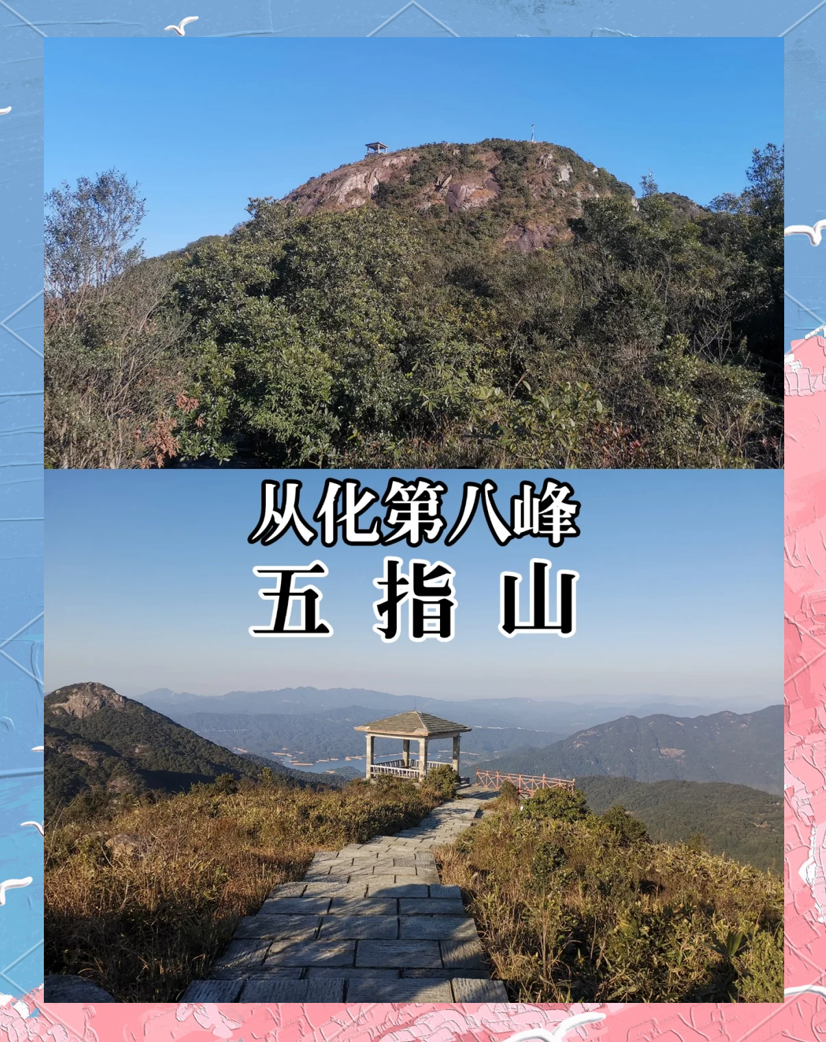 五指山旅游攻略,五指山旅游攻略必去景点推荐