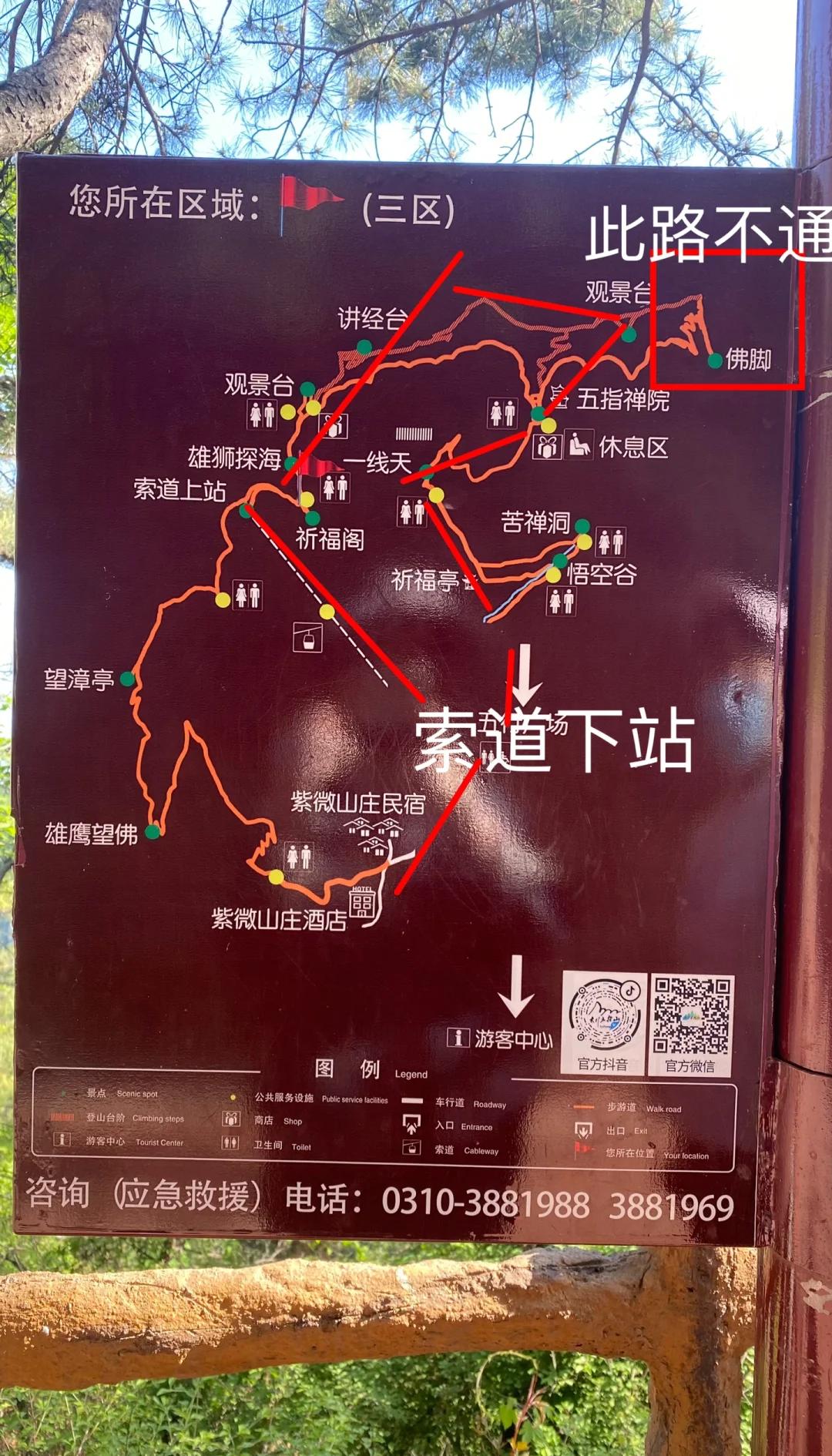 五指山旅游攻略,五指山旅游攻略必去景点推荐