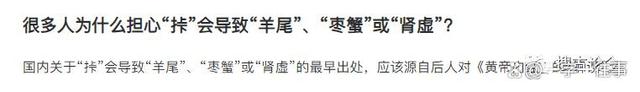 挊是什么意思,揶是什么意思