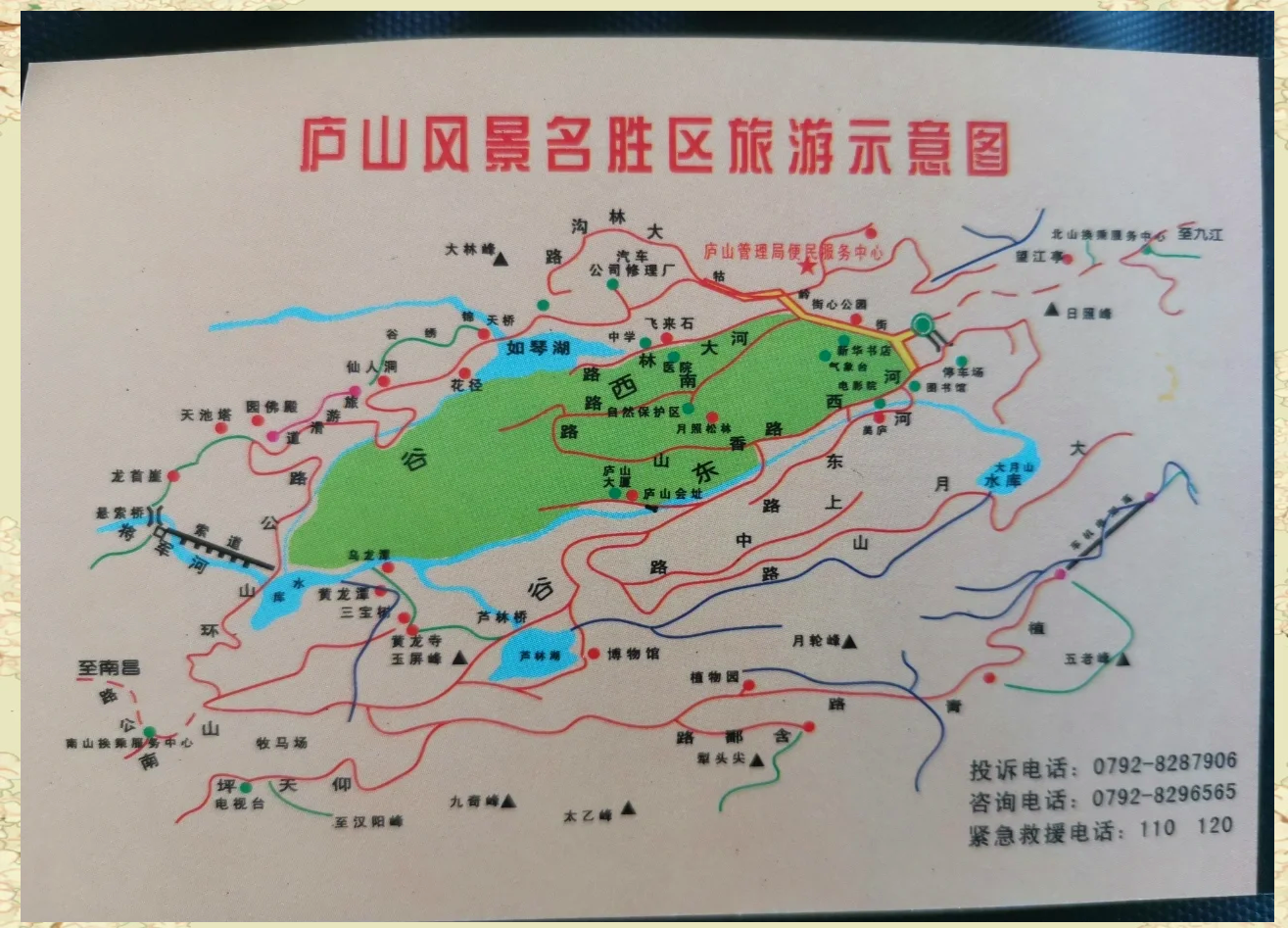 庐山旅游攻略一日游,庐山旅游攻略一日游路线图