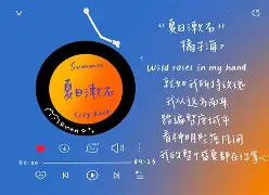 couldthisbelove歌词,couldthisbelove歌曲