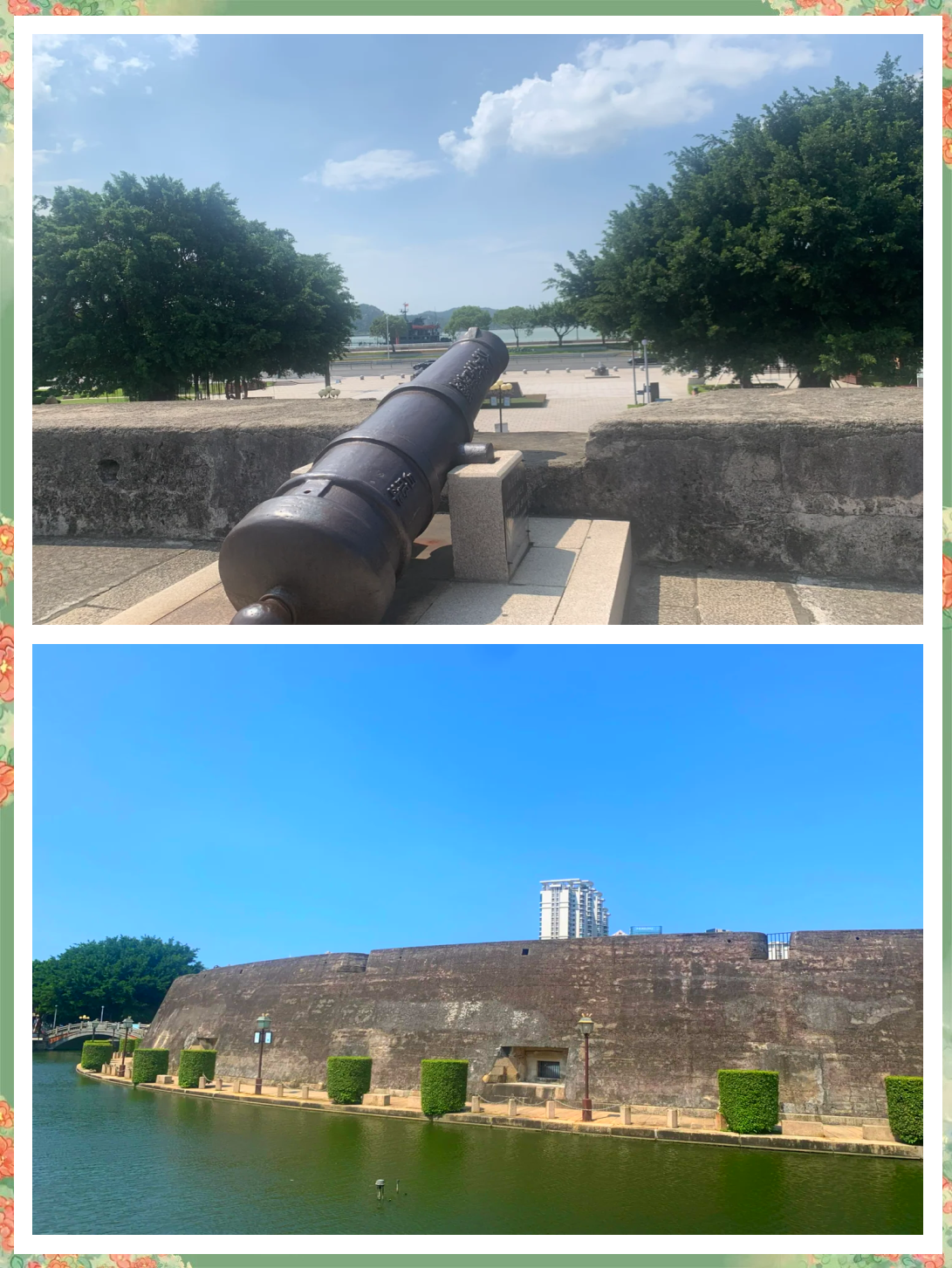 石炮台公园,石炮台公园门票价格