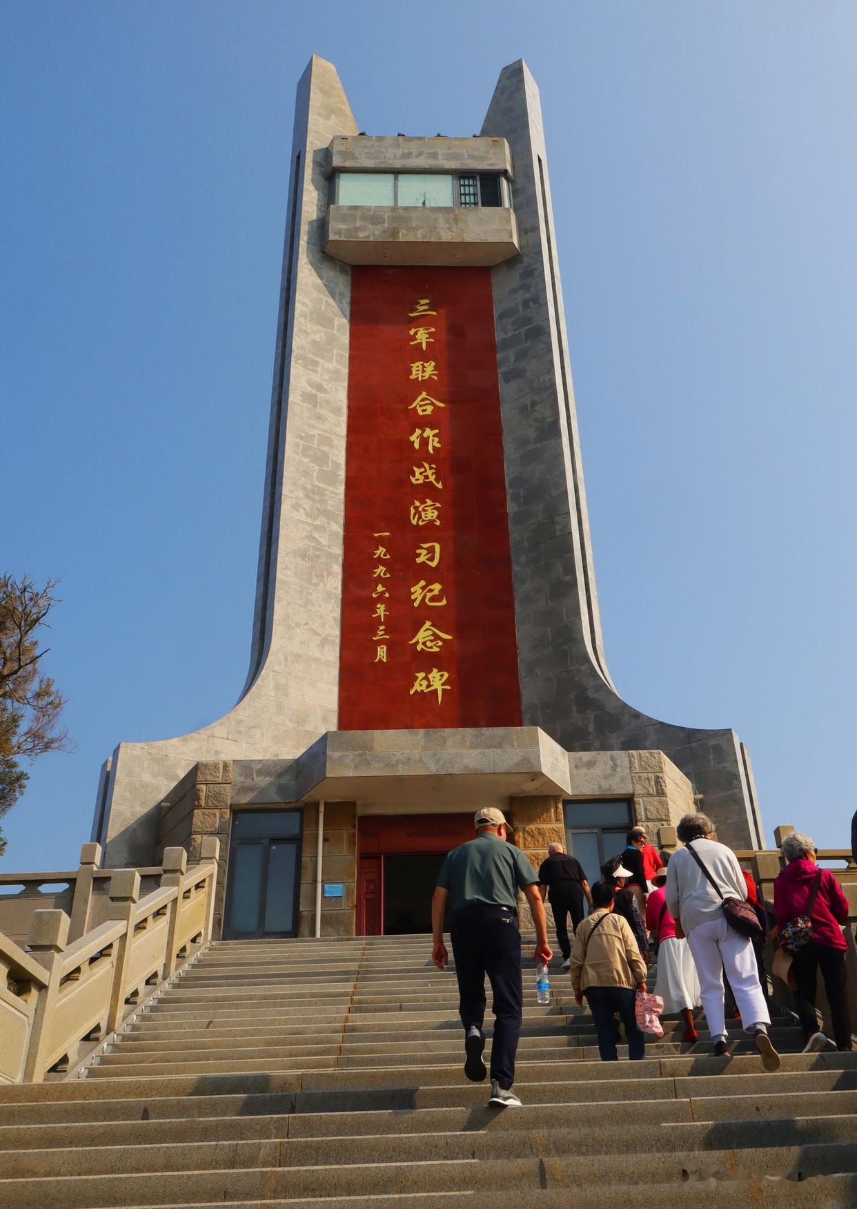 将军山公园,云霄将军山公园