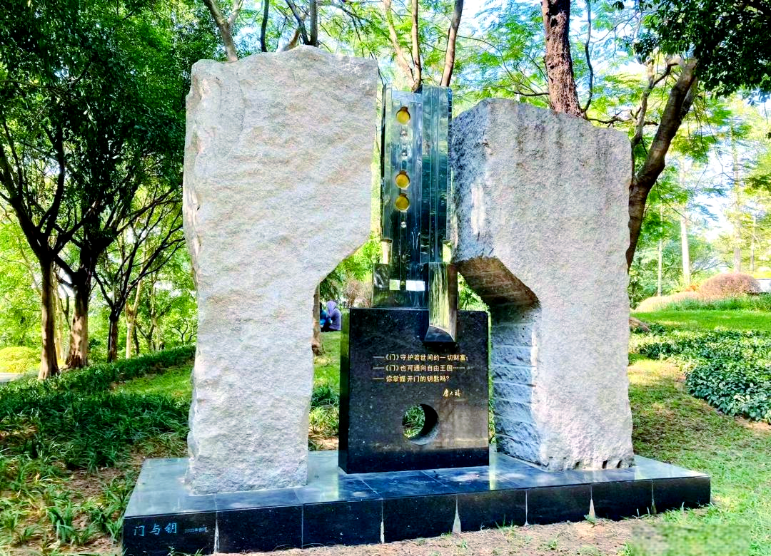 广州雕塑公园,广州雕塑公园好玩吗