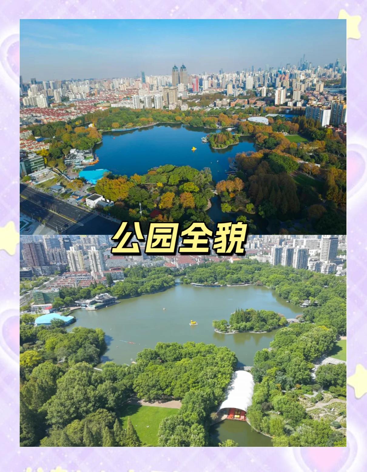 长风公园门票,长风公园门票免费