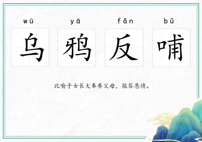 雄伟的近义词是什么?,雄伟的近义词是什么词