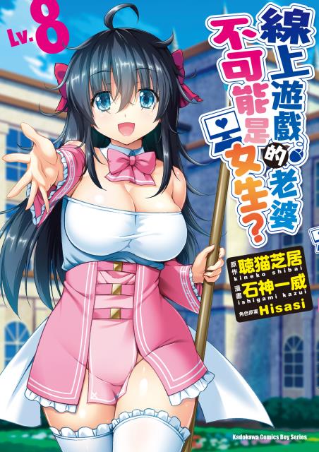 Hisasi,hisasi食戟之灵