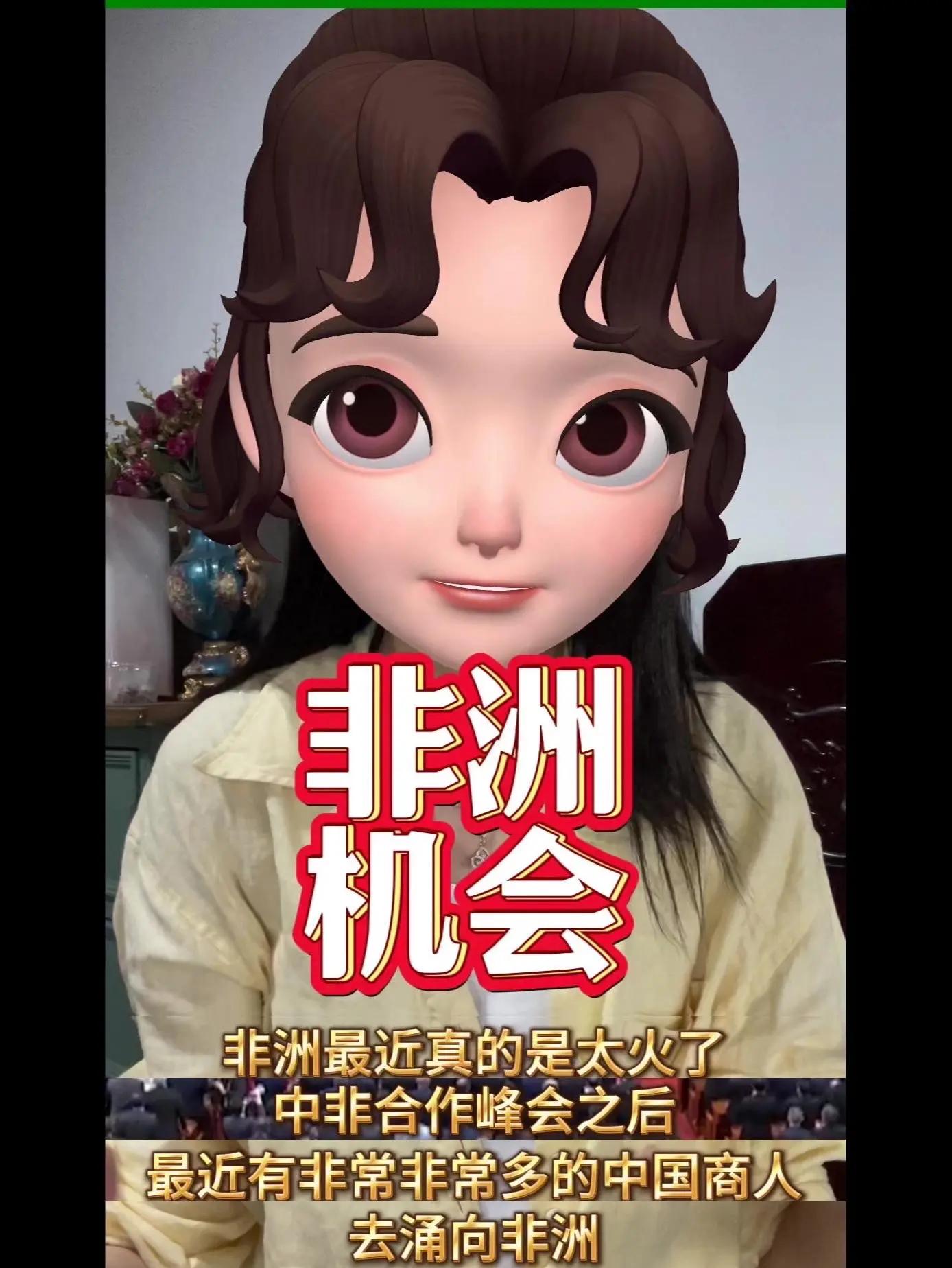 非洲攻略,播放非洲攻略