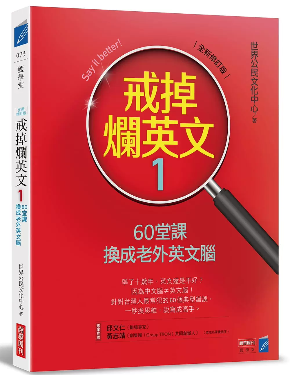 瘾君子英文,瘾君子英文h开头