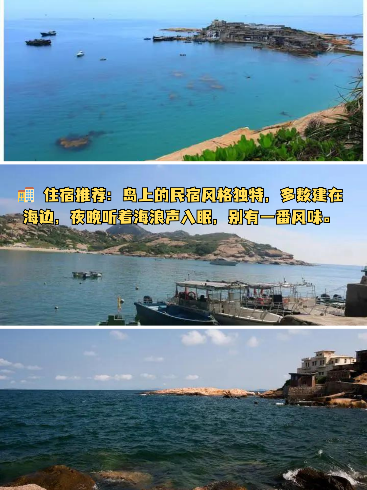 庙湾岛攻略,庙湾岛开放了吗