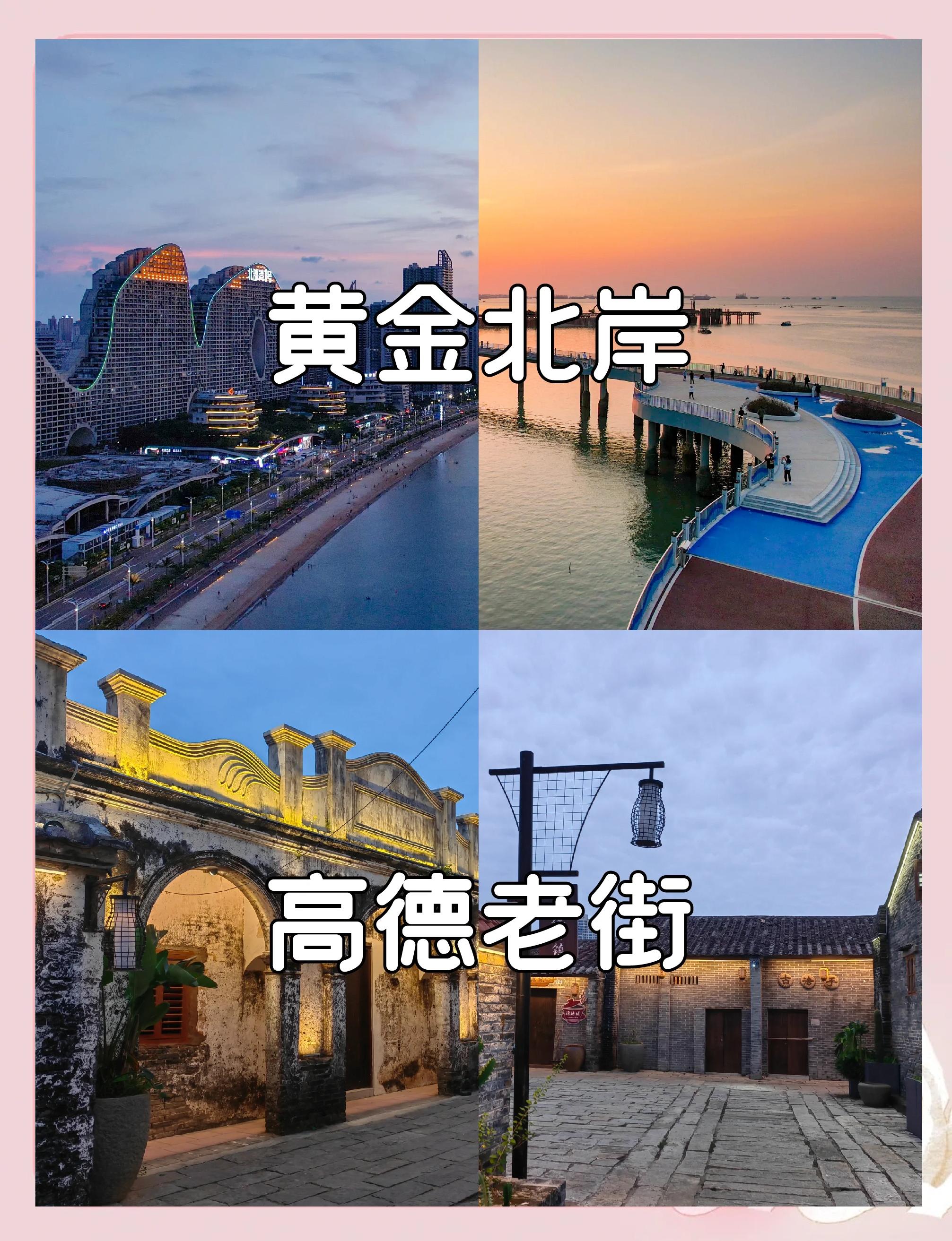 广西北海旅游攻略,成都到广西北海旅游攻略
