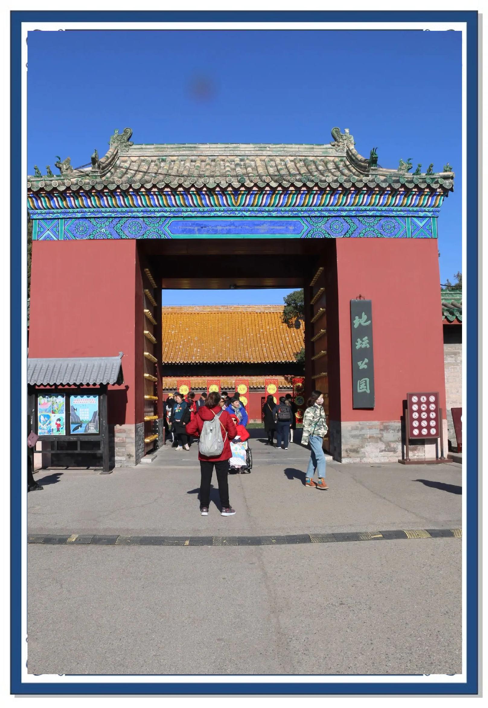 北京地坛公园,北京地坛公园开放时间