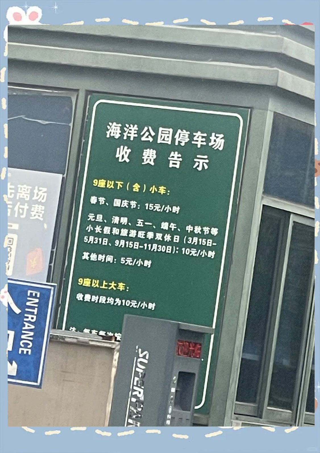 杭州极地海洋公园地址,杭州极地海洋公园攻略门票