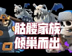 倾巢而出的意思,倾巢而出是褒义词吗