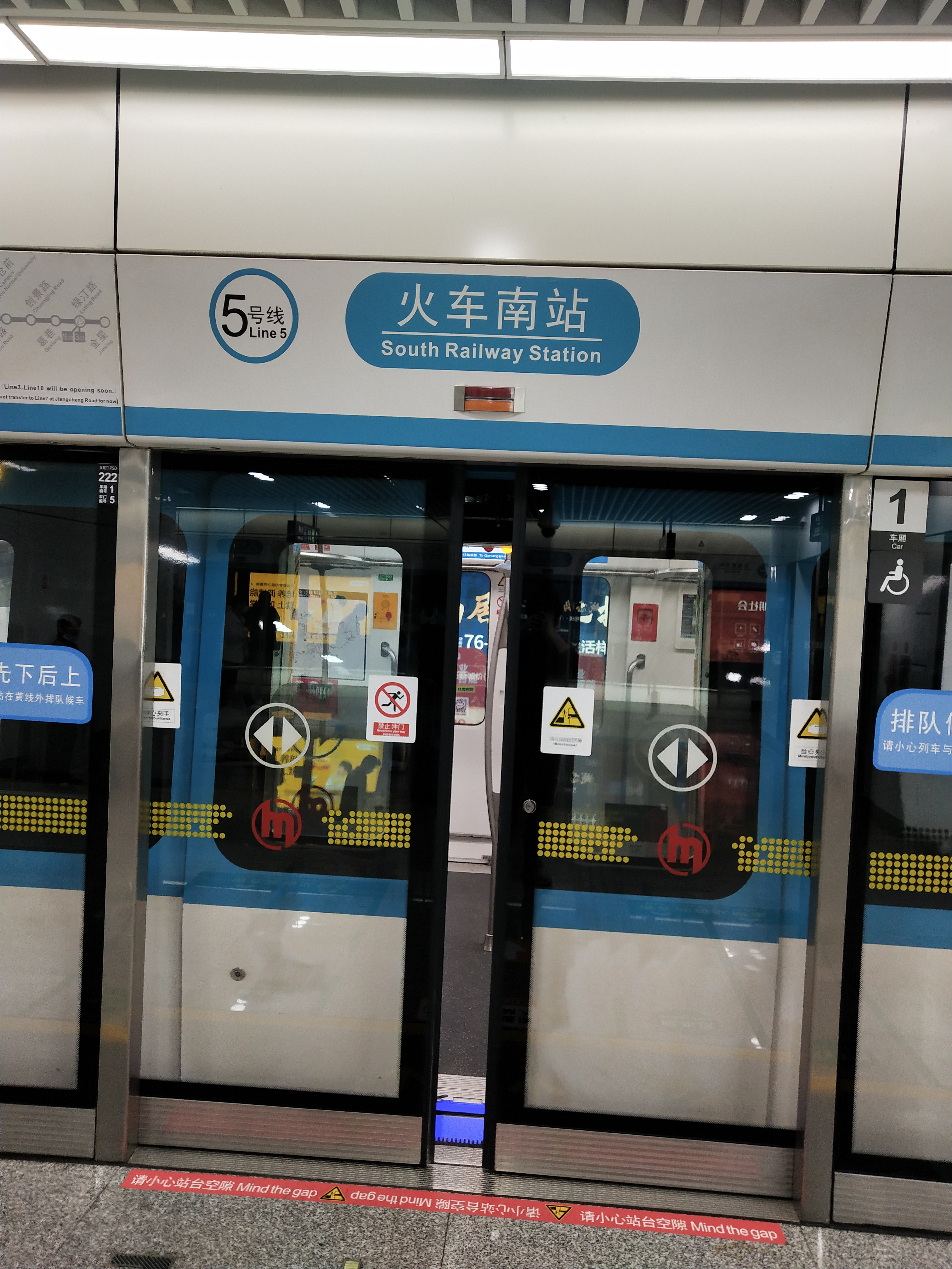 杭州南站在哪里,杭州南站在哪里坐城际列车