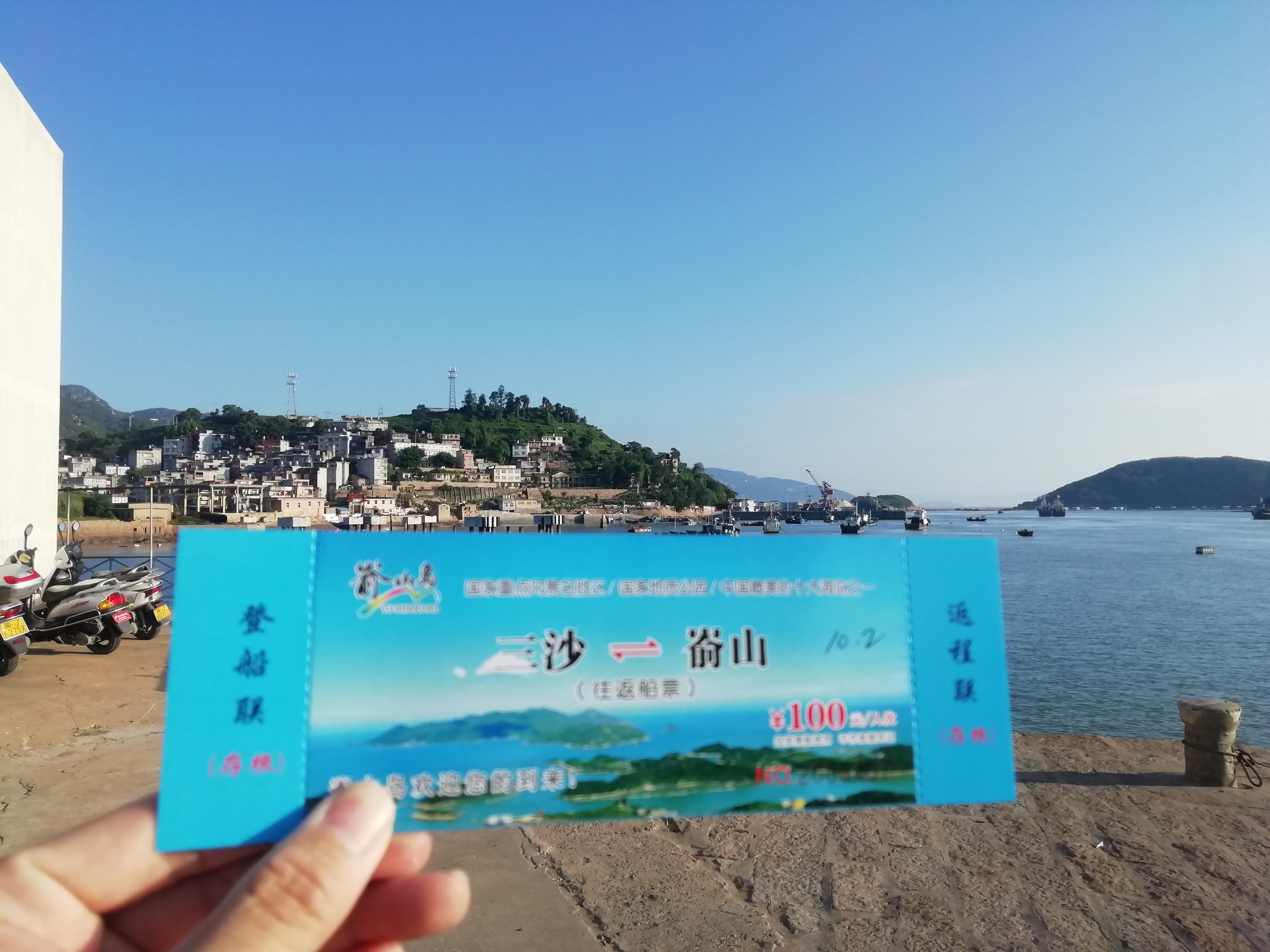大嵛山岛攻略,大嵛山岛值得去吗