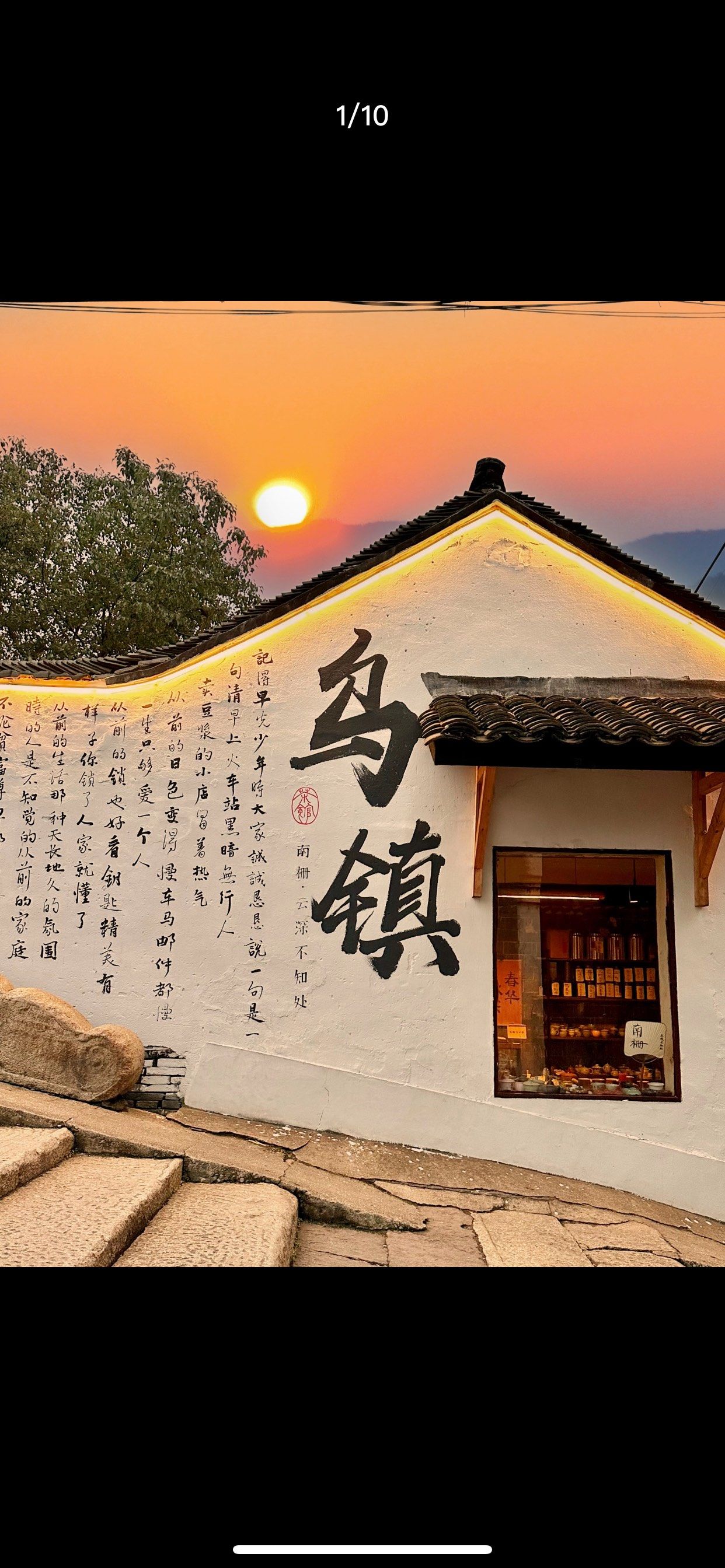乌镇攻略,去苏州乌镇攻略