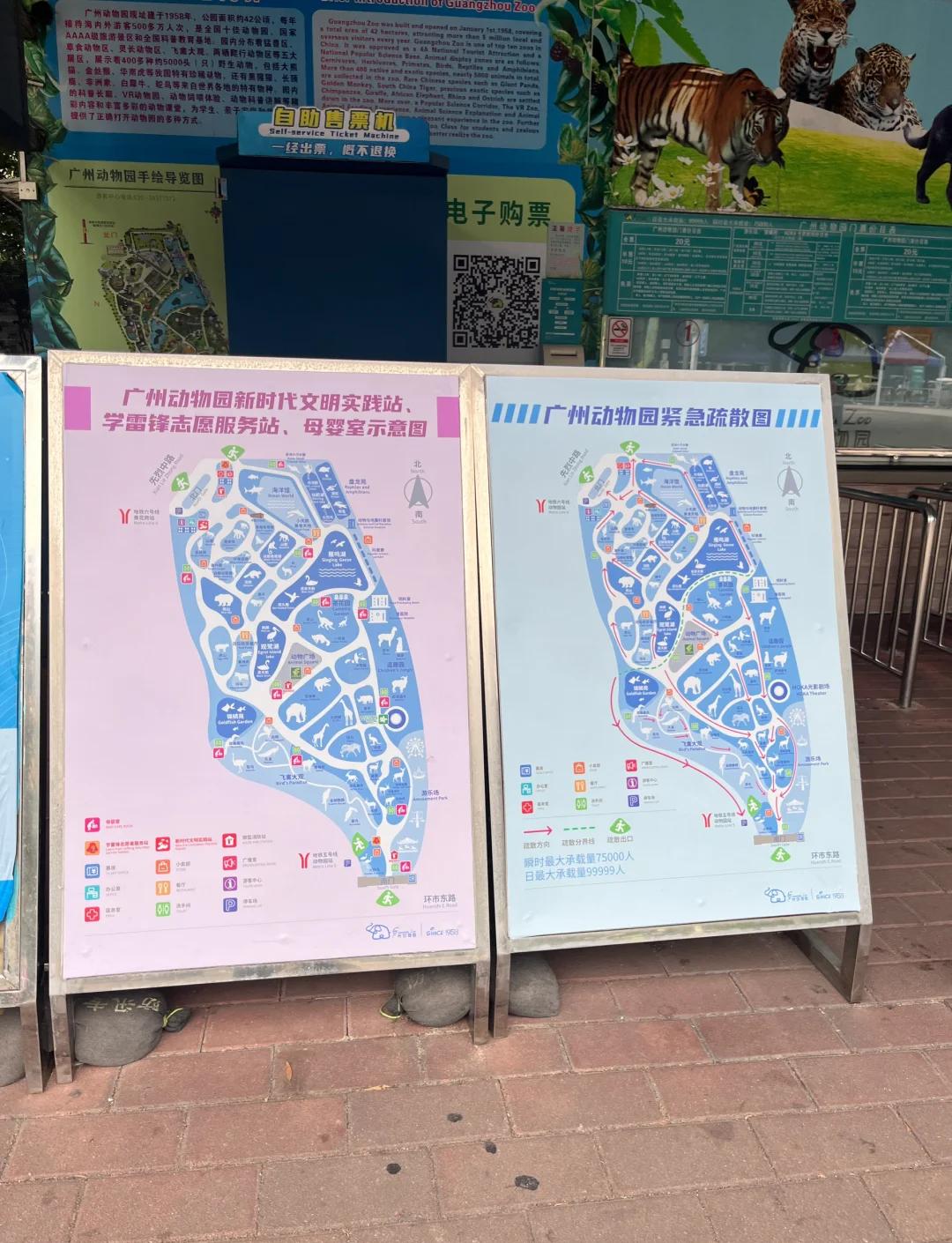 广州动物园攻略,广州必去4个景点