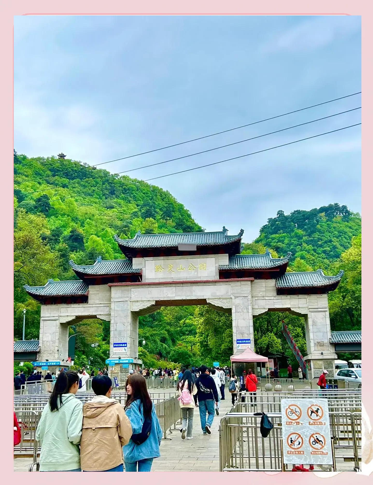 黔灵山公园,黔灵山公园游玩时间多久