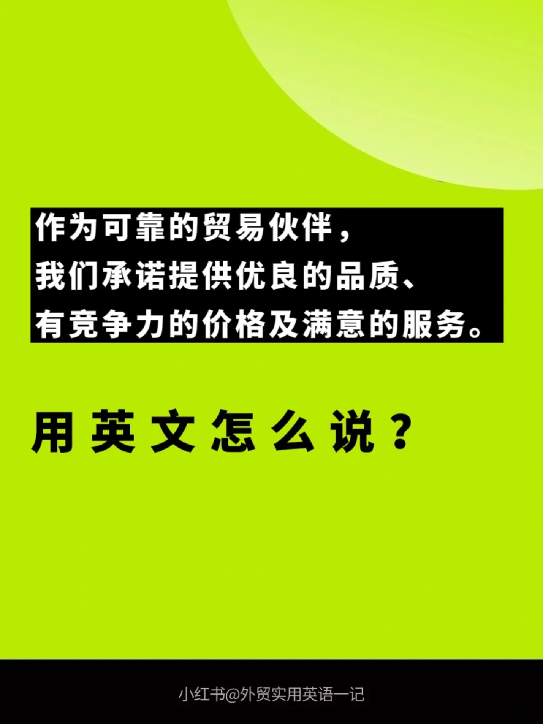 开发英文,利用开发英文