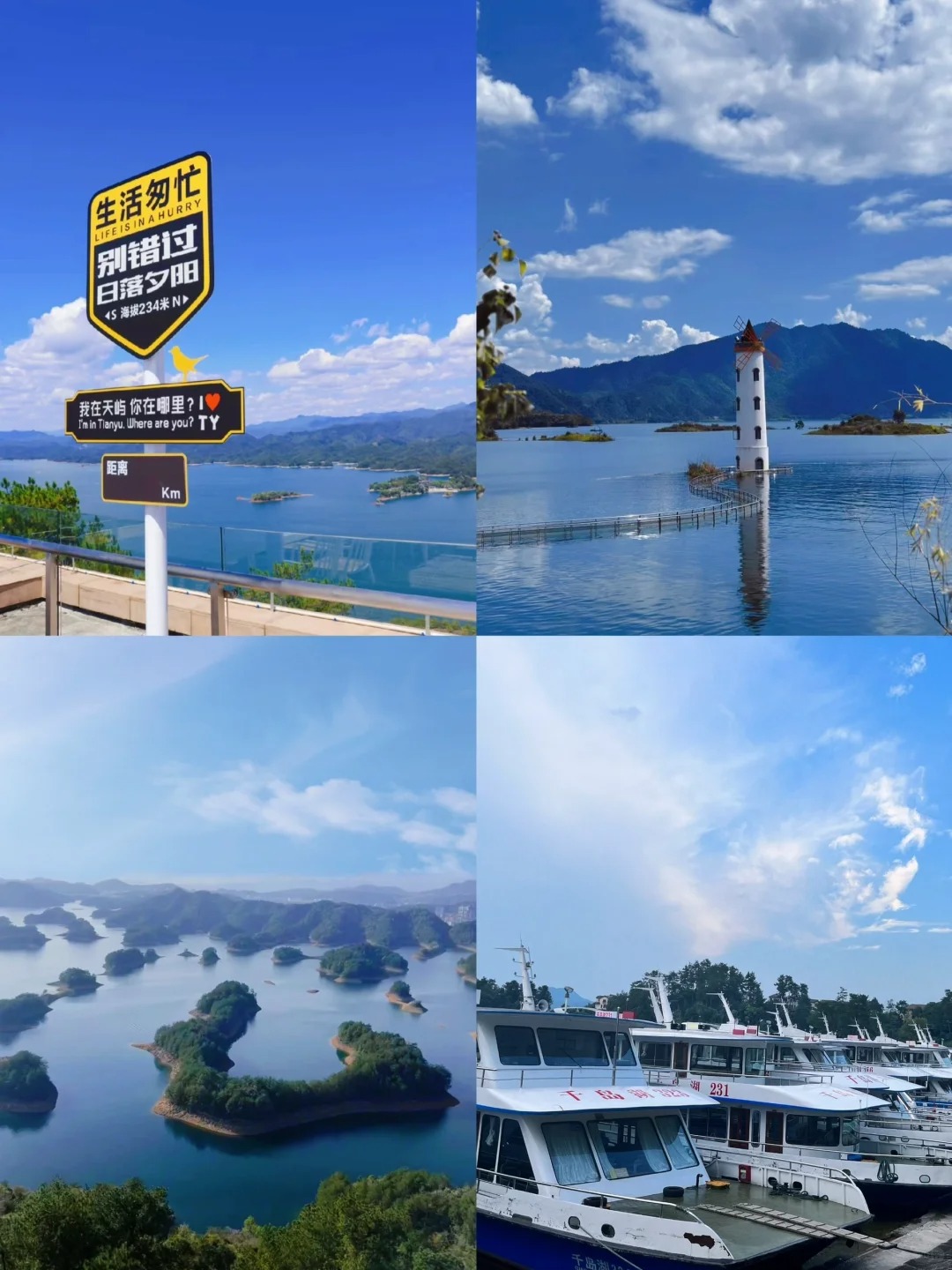 千岛湖在哪里,贵州千岛湖在哪里