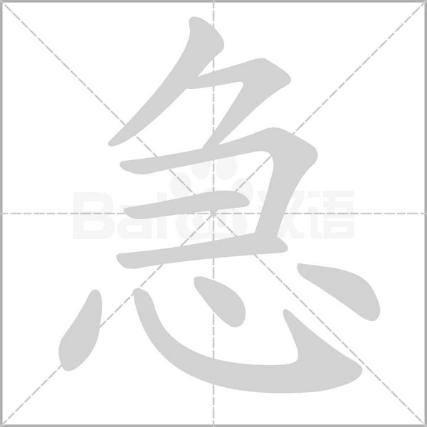 诈组词拼音,诈组词和读音