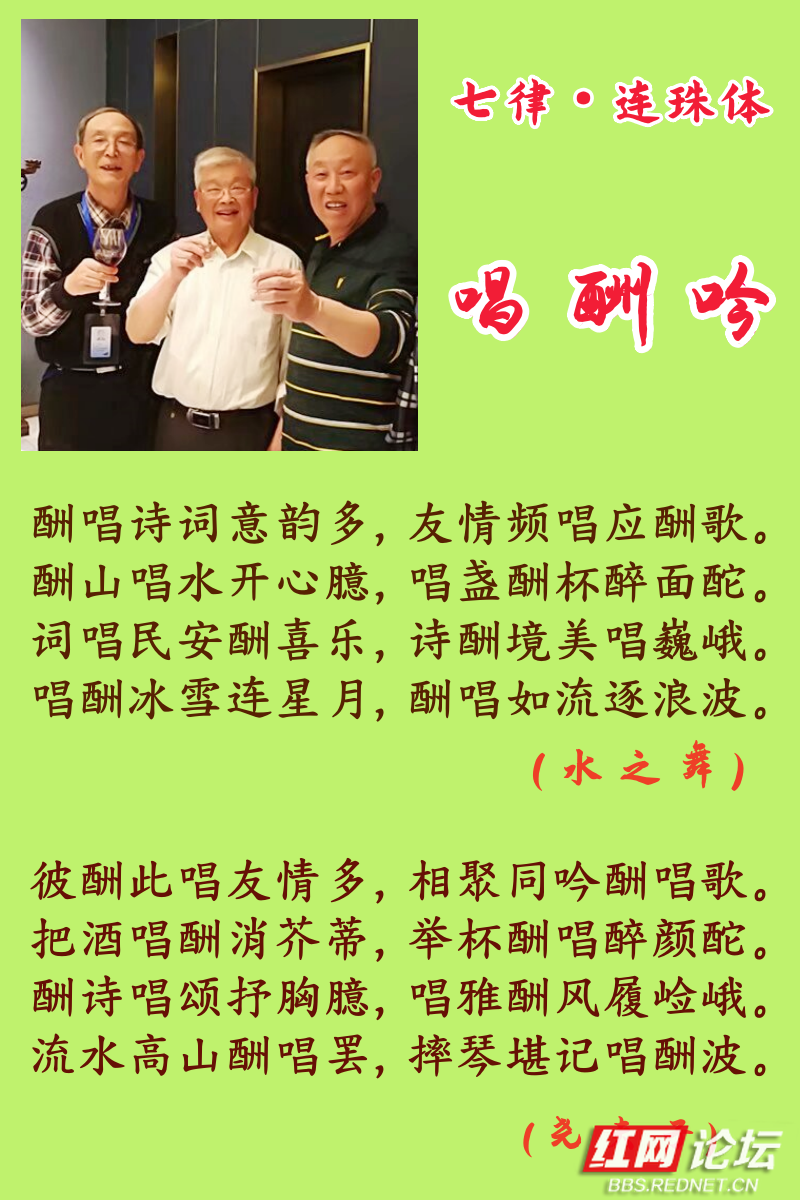 呼朋引伴什么意思,呼朋引伴怎么解释