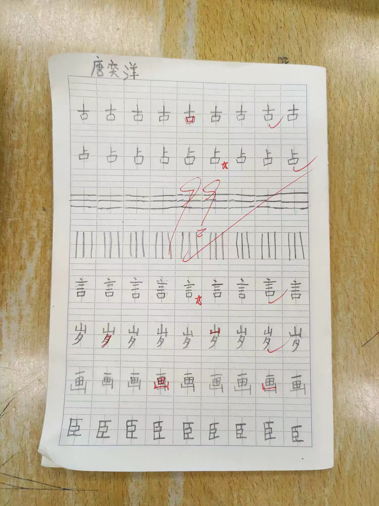 诺字组词,诺字组词顺口溜