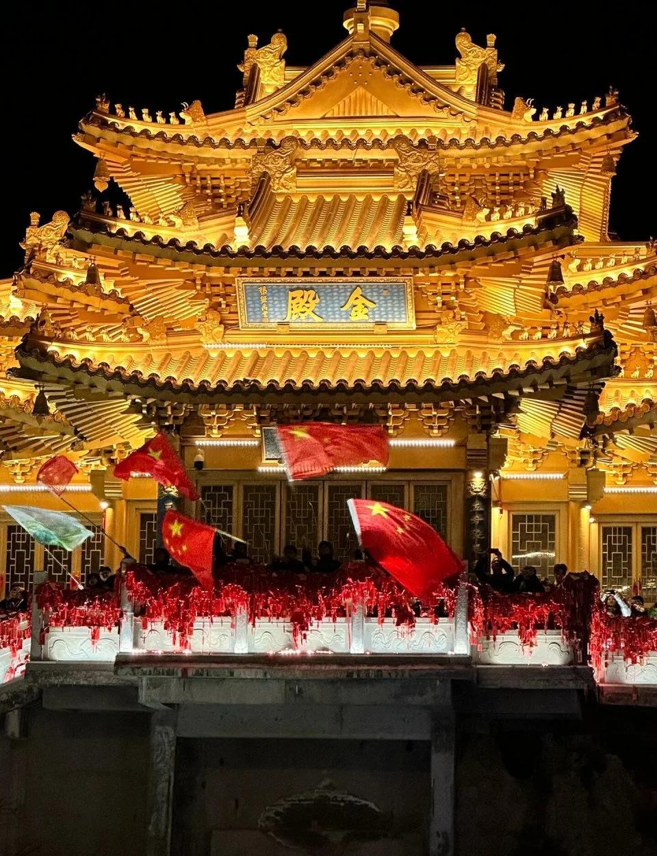 金殿公园,金殿公园简介