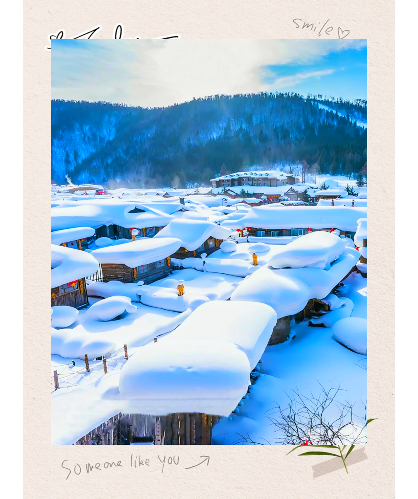 雪乡在哪个城市,吉林雪乡在哪个城市