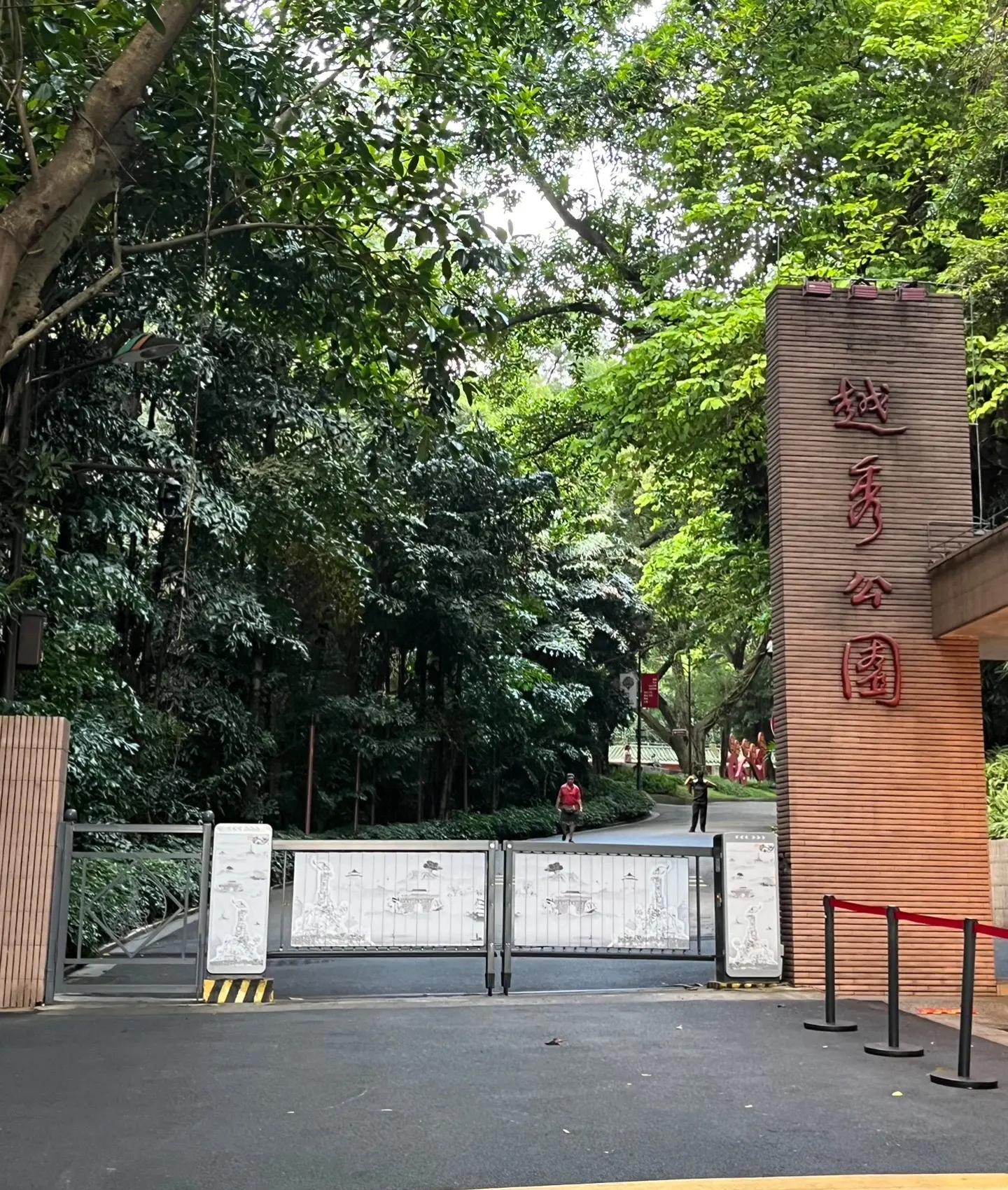 广州市雕塑公园,广州市雕塑公园地铁怎么坐车