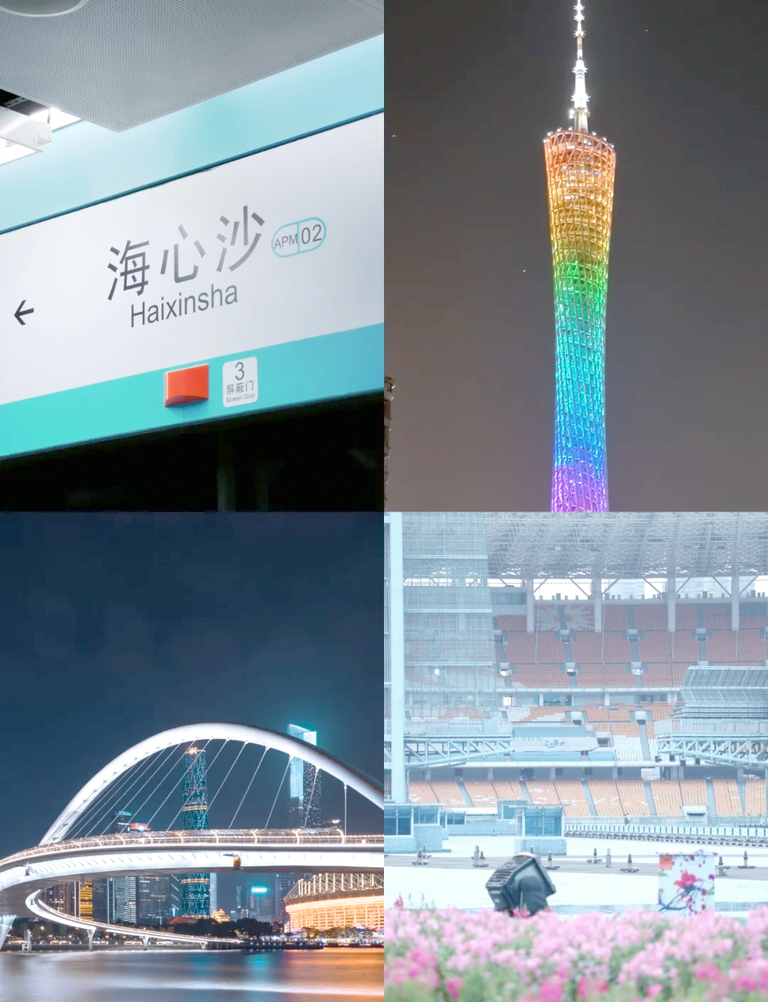 海心沙公园攻略,海心沙公园需要预约吗