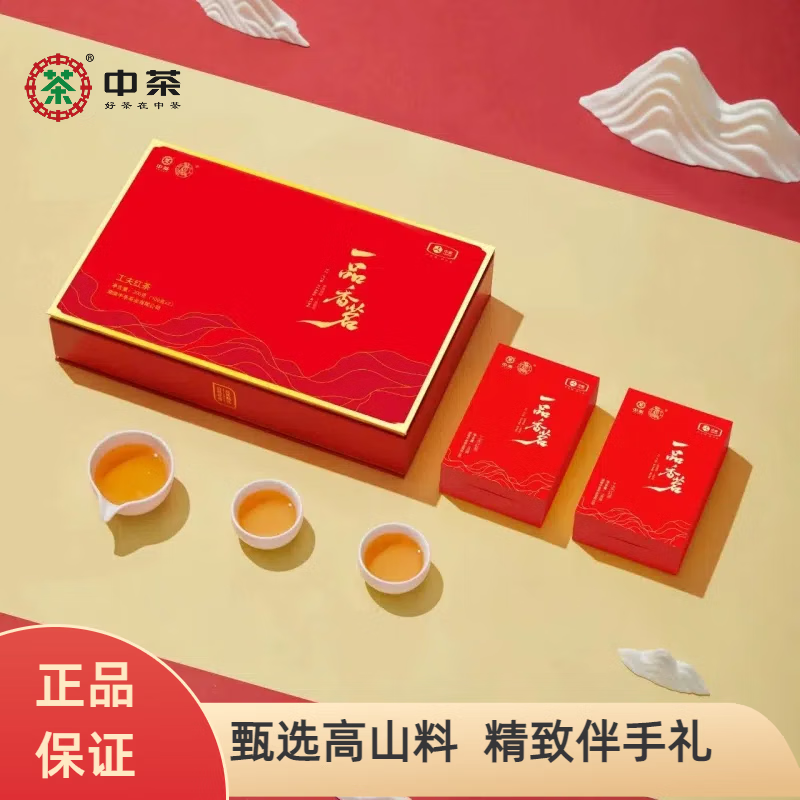 香茗,香茗的拼音