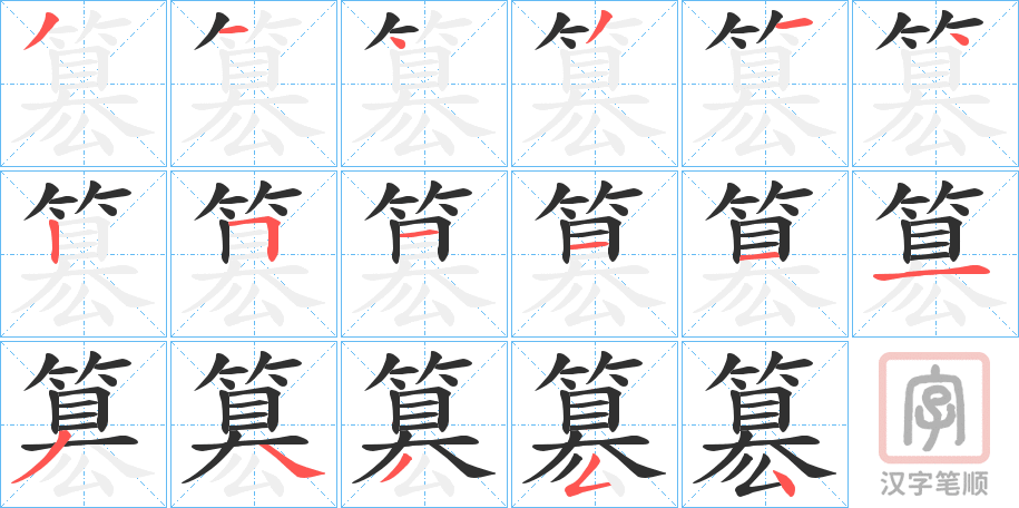 攻组词,功组词