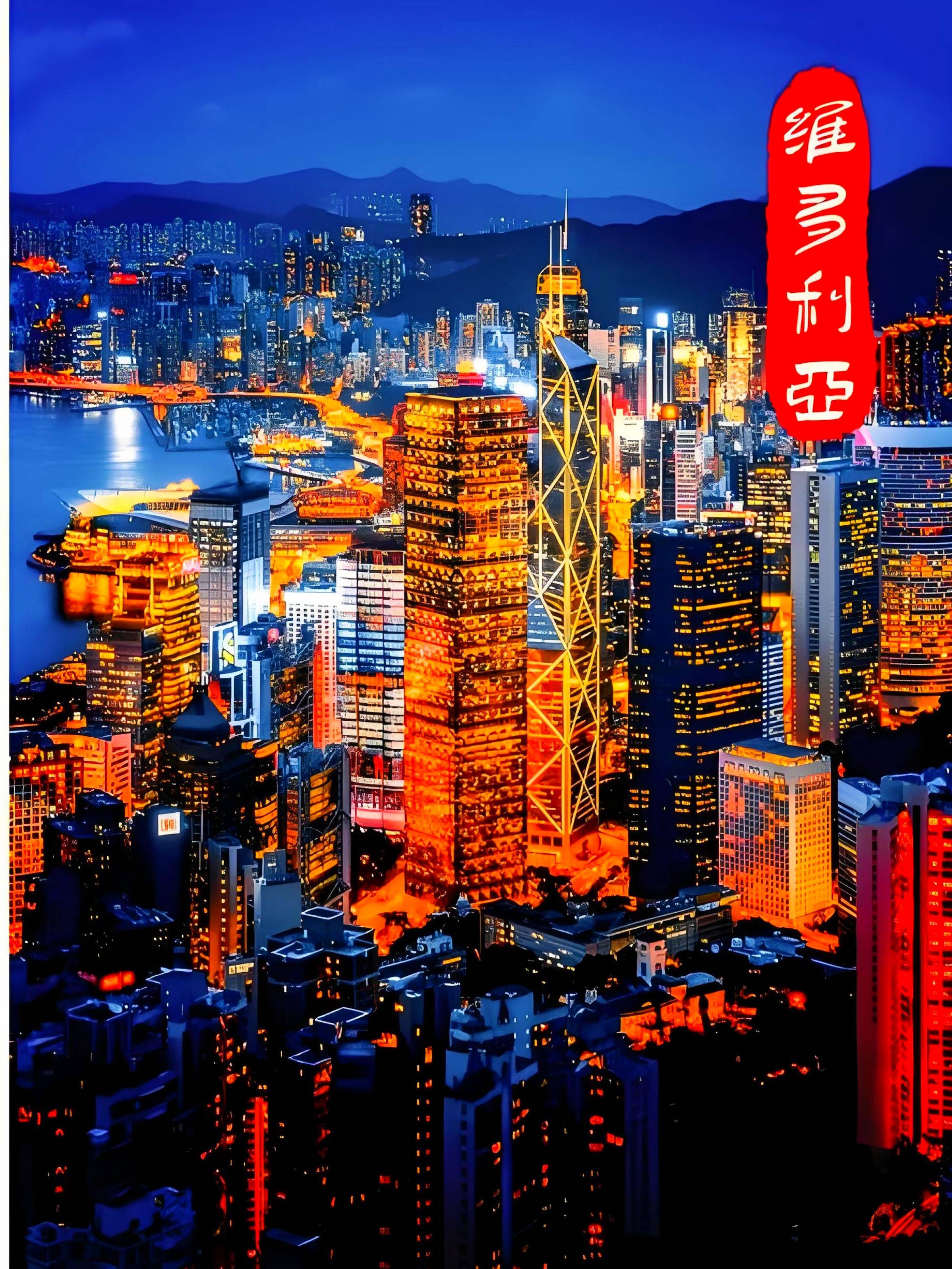 东方之珠是哪个城市,东方明珠是哪个城市