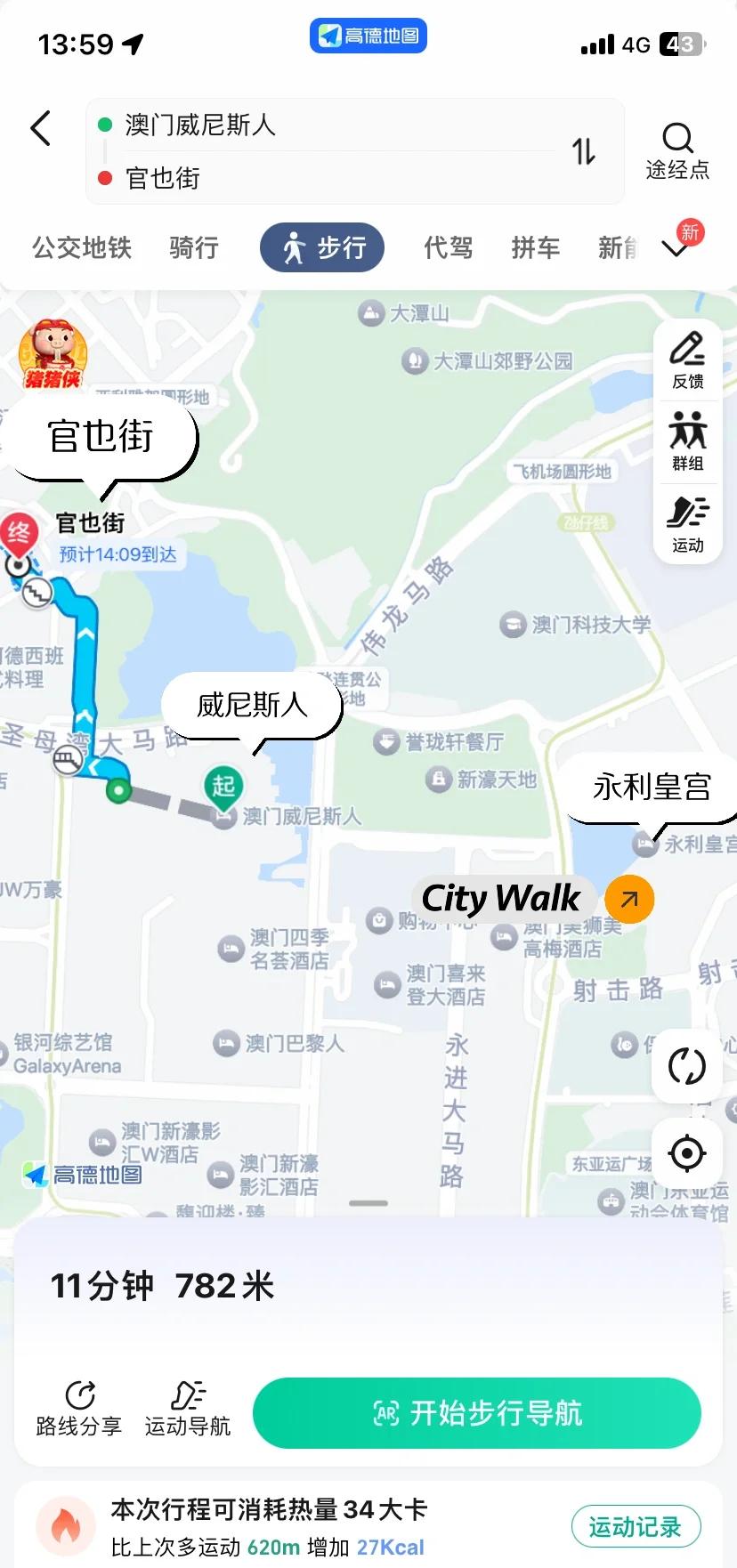 澳门旅游住宿攻略,澳门住宿攻略详细点