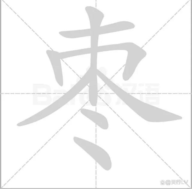 闻的部首,闻,的部首