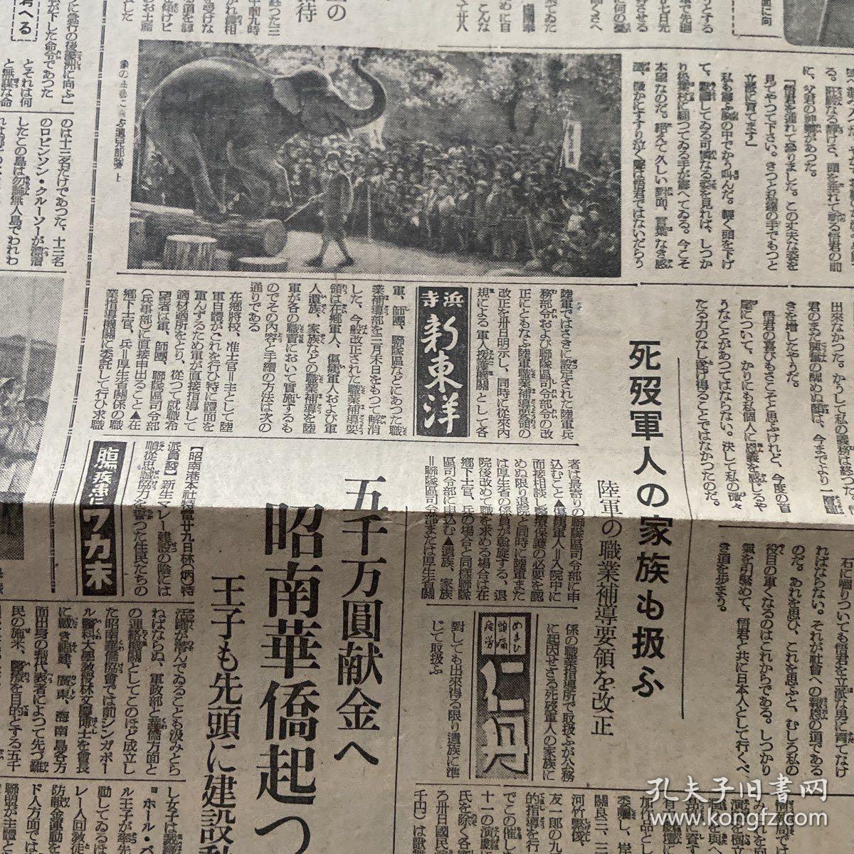 报道报导,报道报导和报到哪个正确