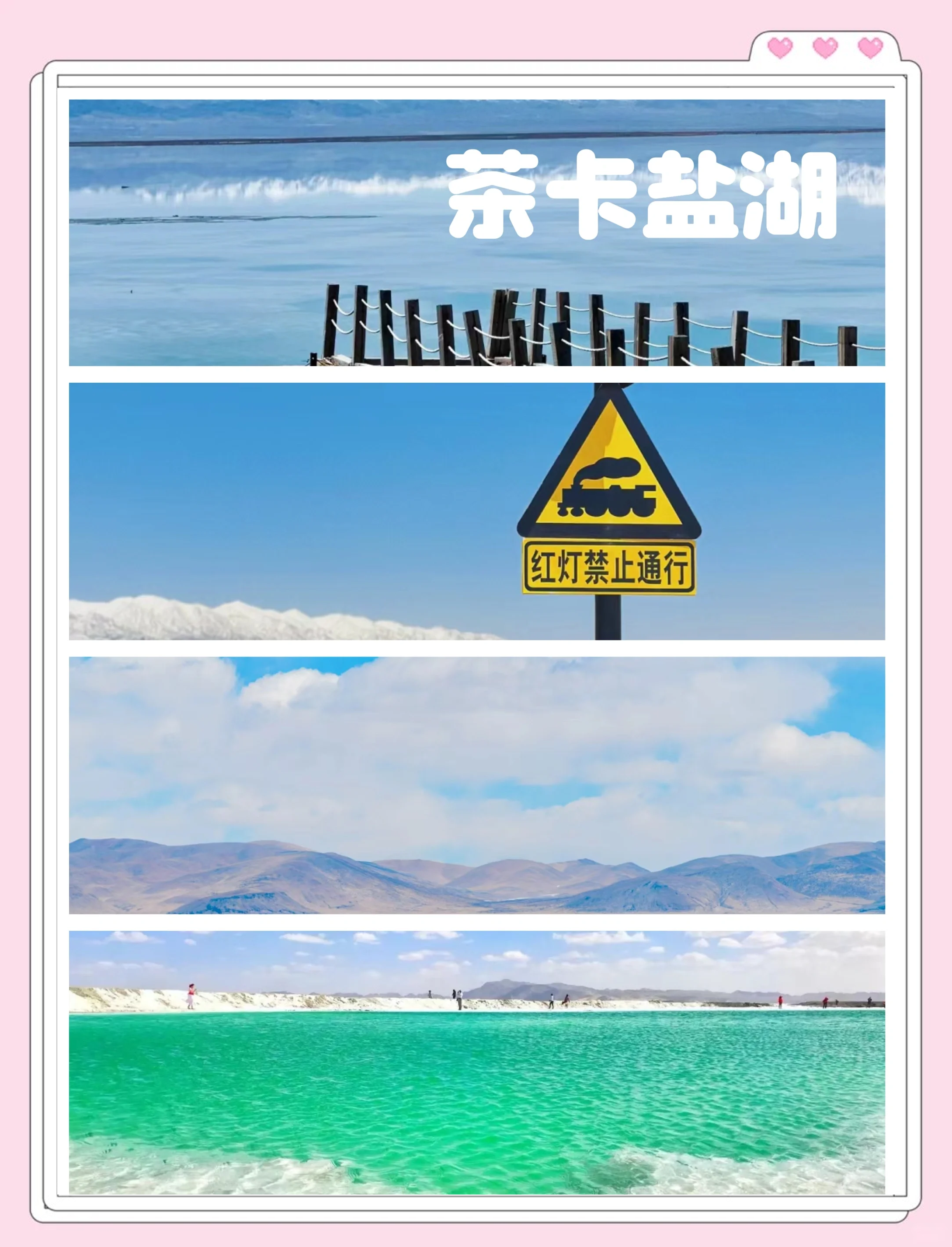 天空之镜在哪,南京天空之镜在哪