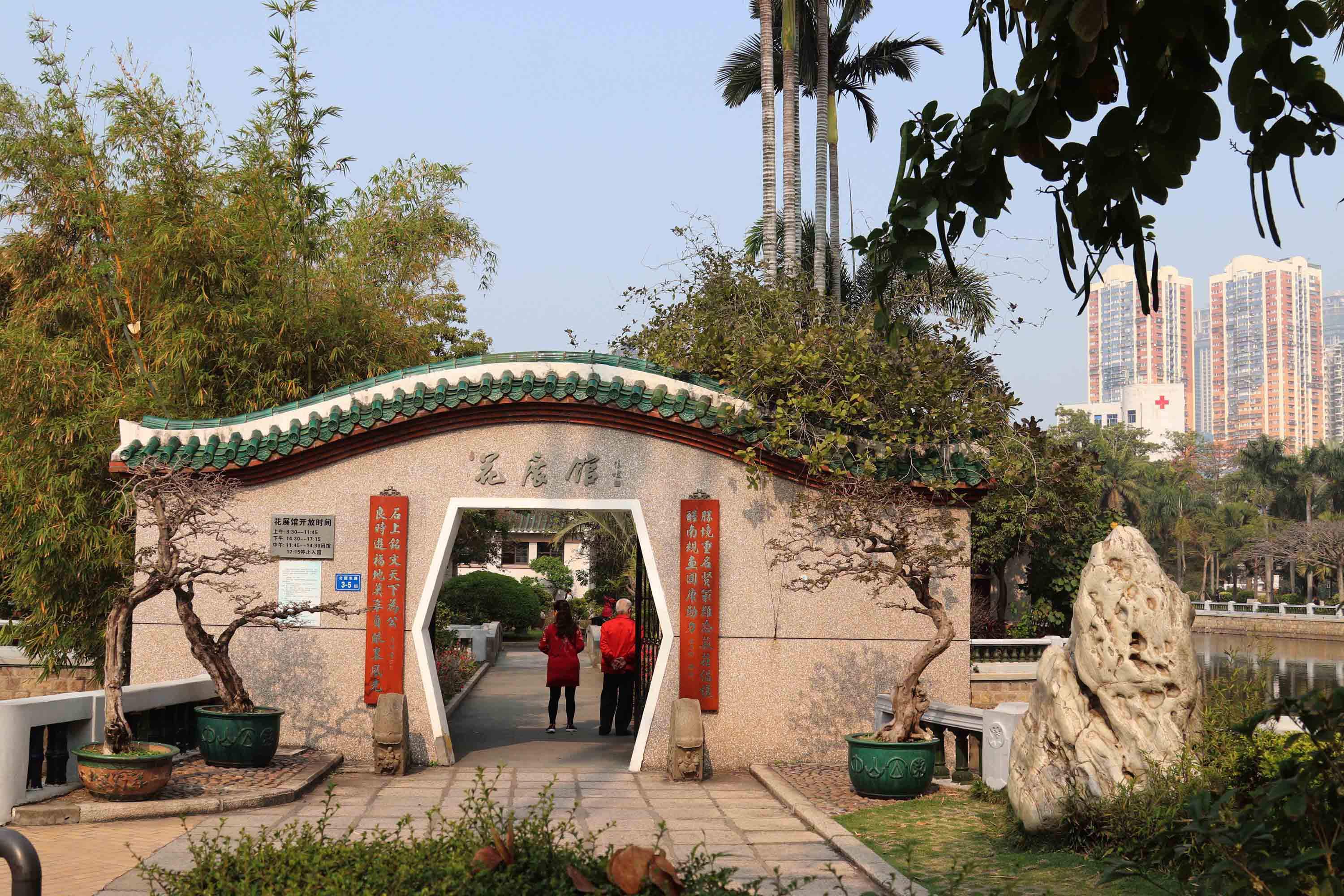 厦门中山公园,厦门中山公园游玩攻略