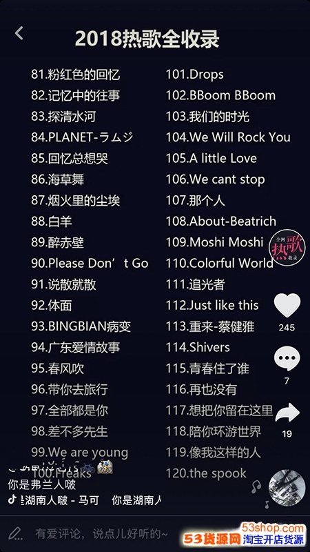 panama是哪个国家的歌,panama歌曲是哪国语言